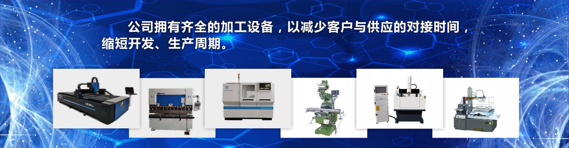 深圳市咏牛科技